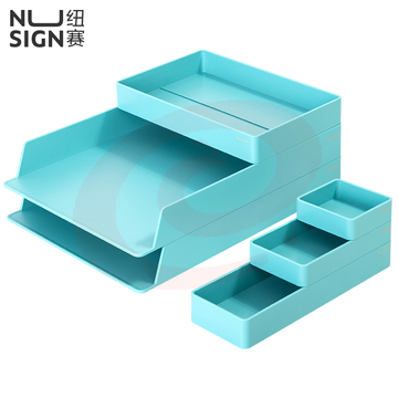 纽赛（NUSIGN）NS001桌面整理套装(浅蓝)