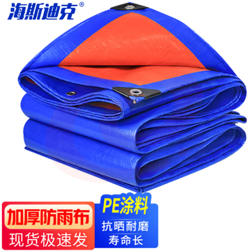 海斯迪克 HK-212 工业用加厚彩条布 防雨布雨棚布帆布 PE防水布雨篷布油布5米*7米 