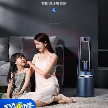 美的（Midea）【星空系列】冷暖两用取暖器广角摇头冷暖风机电暖气片家用遥控电暖器塔式电暖风扇 AMS150E-SJD