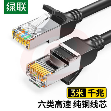 绿联（UGREEN）50193 六类纯铜网线 CAT6类千兆网络高速连接线 电脑宽带8芯双绞线 POE供电成品跳线黑色3米 