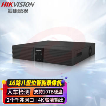 海康威视 4K高清输出AI人车智能侦测智能NVR主机 人/车智能移动侦测 【8盘位电源供电】16路DS-8816N-Z8/X 