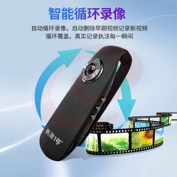 执法1号DSJ-E3执法记录仪运动骑行记录仪1080P高清运动磁铁吸附 128G