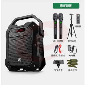 十度（ShiDu） K10广场舞音响便携式80w手提大功率户外移动K歌音箱低音炮带显示屏UHF双话筒 K10经典黑（音响支架）