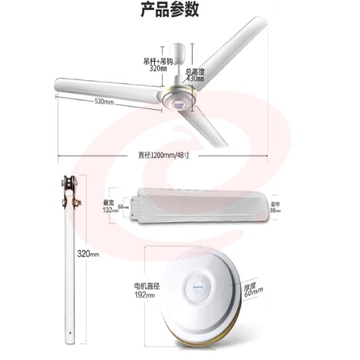 艾美特（AIRMATE）吊扇电风扇家用客厅1.2米48吋楼顶扇大风力吸顶电风扇工业工厂宿舍铜芯电机风扇 带调速器 FZ4813