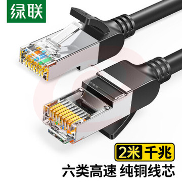 绿联（UGREEN）50192 六类纯铜网线 CAT6类千兆网络高速连接线 电脑宽带8芯双绞线 POE供电成品跳线黑色2米