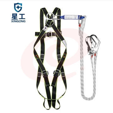 星工 安全带 高空作业保险绳全身式双大钩五点式国标安全绳 XGD-7