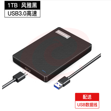 纽曼（Newsmy）1TB 移动硬盘USB3.0 2.5英寸海量存储 格纹设计1t外置高速大容量[风雅黑]3.0标配
