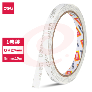 得力30408棉纸双面胶带9mm*10m*90um(白色)(卷)-强力款