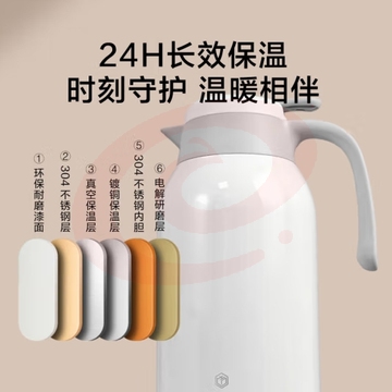 京东京造不锈钢保温瓶家用暖壶按压式热水壶保温壶2.2L白色