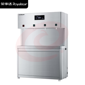 荣事达（Royalstar）开水器商用直饮水机大型工厂学校公司电热烧水器加热过滤净水一体饮水机开水机净水机 RSD-4AE