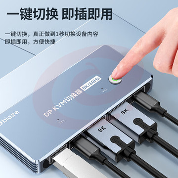 毕亚兹 DP kvm切换器 4k@60高清DP切换器带桌面切换按键 四台电脑主机显卡接口共用鼠标键盘显示器 KVM07