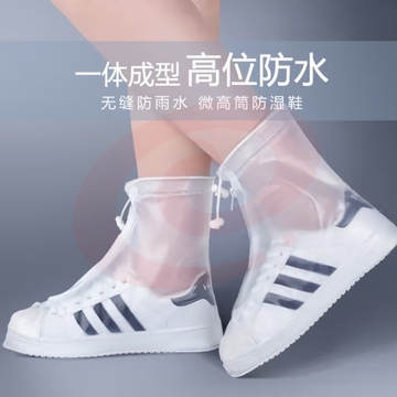 博沃尼克户外防水防雨鞋套男女加厚底防滑L