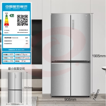 海尔（Haier）657升全空间保鲜十字双开四开门家用电冰箱一级能效变频无霜大容量以旧换新BCD-657