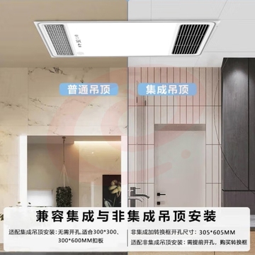 四季沐歌（MICOE）风暖双核强暖卫生间排气扇照明一体浴霸浴室暖风机 无线离线语音 【离线语音】无需联网无线风暖 M-YF5055