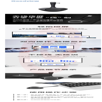 大.png