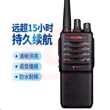 摩托罗拉（Motorola）VZ10 对讲机 大功率远距离V318升级款商用专业民用户外无线电台手持台VZ-10
