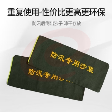 星工（XINGGONG）防汛沙袋 地下室电梯井挡水防积水防内涝防洪涝沙袋 不含沙拉链袋100条装 XGFX-1