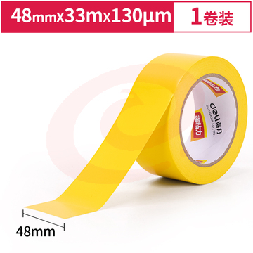 得力33772警示胶带48mm*33m*130μm(黄色)(1卷/热缩)(12卷起售)