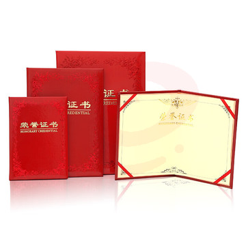 得力 deli 得力（deli）7568铭誉系列荣誉证书 /红色-6K 50本装