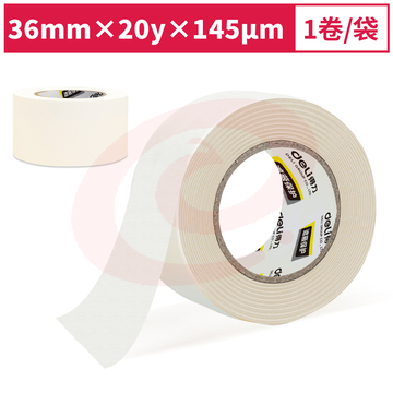 得力30666小卷芯美纹纸胶带36mm*20y*145μm(白色)(1卷/袋)