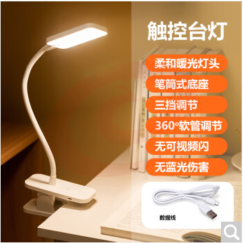 得力17858_LED夹子台灯(白色)(台)