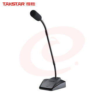 得胜（TAKSTAR） MS-580会议麦克风 演讲会议主持广播话筒麦单指向鹅颈式有线麦克风