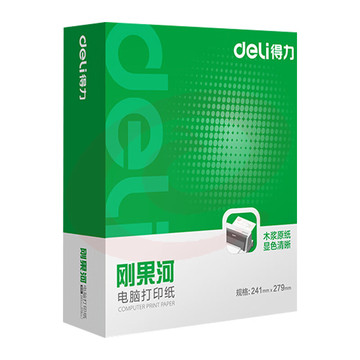 得力（deli）刚果河GH241-1电脑打印纸(S白色撕边)(1000页/盒)