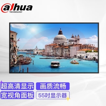 dahua大华监视器 监控专用高清显示屏LED液晶显示器 55英寸监视器 DH-LM55-F400