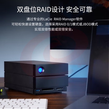 雷孜 移动桌面硬盘 32TB 企业级 2big Dock 机械硬盘 Type-C/雷电3/4 双2盘位磁盘阵列 CMR垂直