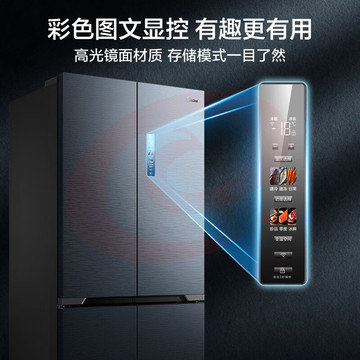 美的（Midea）无缝全嵌系列十字双开门四开门超薄零嵌入式大容量家用智能变频电冰箱一级能效保鲜MR-553WUSPZE