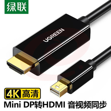 绿联(UGREEN)10450 Mini DP转HDMI转换线 迷你dp高清接口扩展坞 黑色1.5米