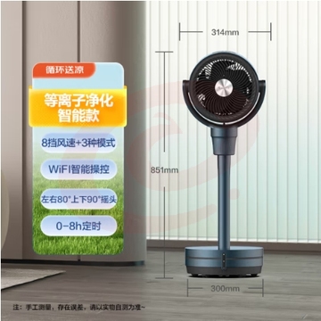 格力（GREE）【加湿+制冷+循环扇】加湿制冷循环扇家用空调扇办公室冷风机卧室空调扇制冷风扇 KSZ-03J60DgZ