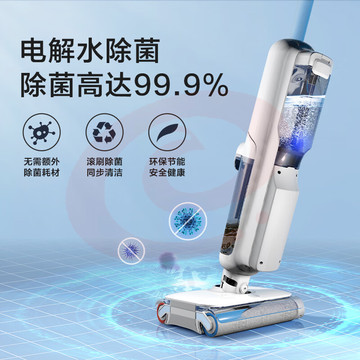 海尔Haier无线智能双滚刷双动力家用洗地机吸拖一体Z10热风烘干除菌扫地机吸尘器