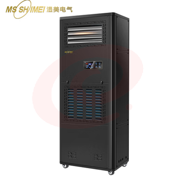 湿美(MSSHIMEI)除湿加湿一体机适用机房/档案室库房/图书馆/电子精密车间工业大功率恒湿机抽湿器 SMSCS-06B