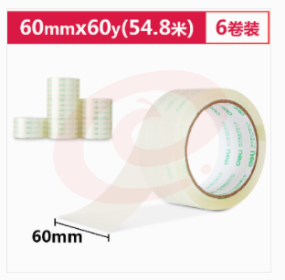 得力30293可降解封箱胶带60mm*60y*50μm(透明)(1卷/筒)