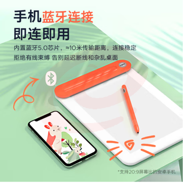 友基（UGEE）小橘板无线数位板蓝牙连接手机手绘板手写板绘画板写字板电子绘图板Q8W