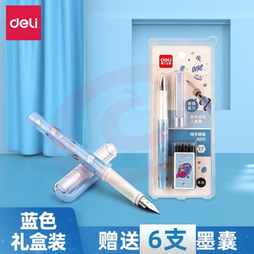 得力(deli) 小学生练字钢笔套装 明尖暗尖矫姿签字笔 学生正姿可擦纯蓝钢笔EF颜色随机 A930    1支钢笔+6支墨囊