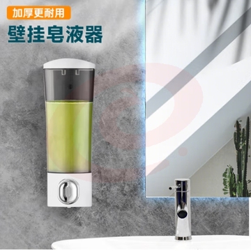 莫顿（MODUN）皂液器洗手液盒壁挂式卫生间浴室按压器按压瓶大容量M-9010W