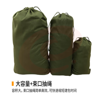 海斯迪克 gnjz-1191 快递帆布袋 收纳袋 双抽绳束口袋子 50*80cm（个）