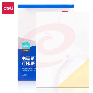 得力21901书写不干胶打印纸(白)(A4-80张/包)