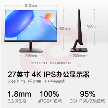 HKC 27英寸 4K高清IPS 10.7亿色电子书护眼低蓝光 三面微边可壁挂专业设计商务办公电脑显示器 S2716U