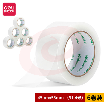 得力品正30922封箱胶带55mm*100y*45um(6卷/筒)(普透)