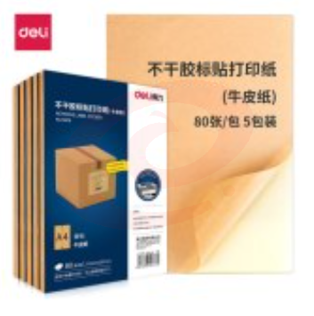 得力11879牛皮纸不干胶打印纸(混)(A4-80张/包)