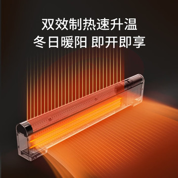 艾曼达A-HC2208GUR踢脚线取暖器石墨烯家用电暖器APP智能遥控远红外电暖气  钛空灰-2200W 