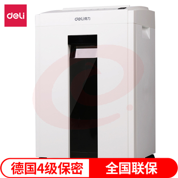 得力9952 4级保密办公商用碎纸机（单次8张 23L 持续10分钟 可碎卡）
