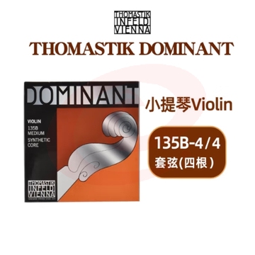 克莉丝蒂娜（Christina）DOMINANT多米南特135B小提琴琴弦尼龙弦套琴单弦4/4-3/4 135B套弦 4/4（四根）