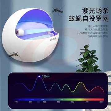 思米达粘捕式灭蚊灯大号 UVA双管16W (约200平方) 驱蚊杀蚊灭苍蝇灯 SMD-40WP