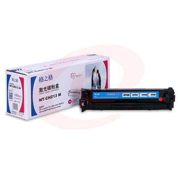 格之格 红色硒鼓NT-CH213M 适用 惠普200 M276nw M276n M251n 131A  