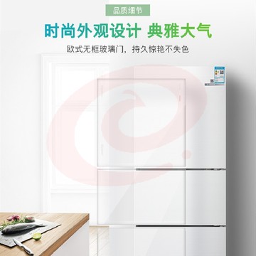 博世 BCD-274W(KGU28S225C)白 274L三门冰箱 玻璃门零度保鲜混冷无霜集鲜过滤器 