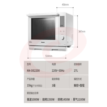  松下（Panasonic）蜂神系列NN-DS2200XPE 27升变频微波炉 微蒸烤炸一体机蜂巢顶聚热旋钮操作智能APP（WIFI）